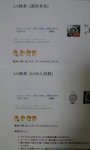 2012-11-28 20.17.19.jpg