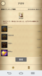 Screenshot_2015-10-26-10-16-04.png