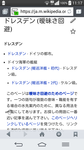 Screenshot_2016-01-31-11-17-57.png