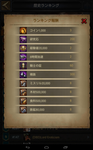 Screenshot_2017-08-10-15-04-40.png