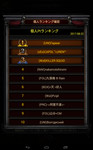 Screenshot_2017-08-22-10-01-37.png